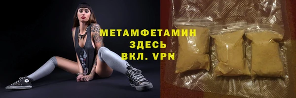 MDMA Premium VHQ Горно-Алтайск